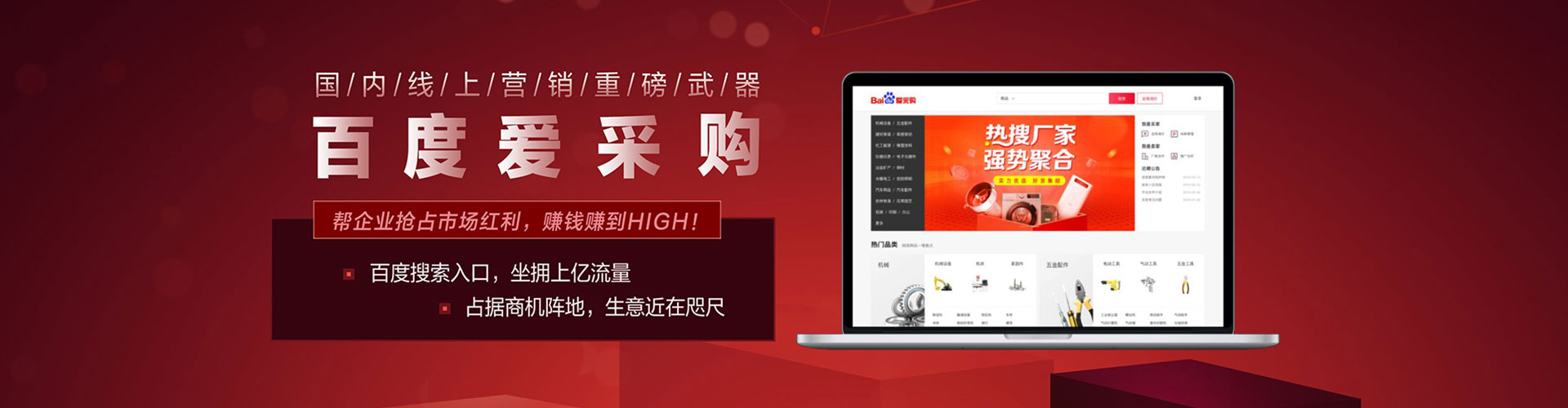 珠海百度代理开户